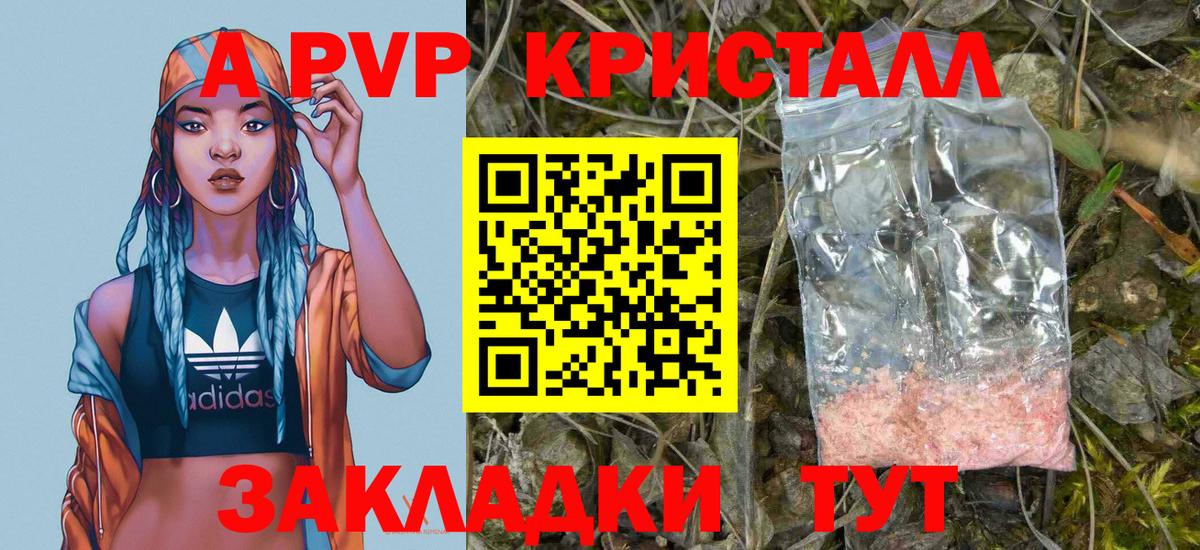 АМФЕТАМИН Белгород