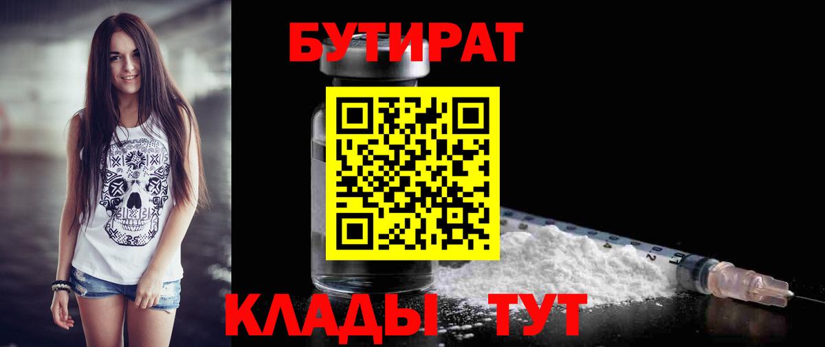 Белгород  МАРИХУАНА  ГАШИШ  Купить  APVP СК кристаллы  Мефедрон кристаллы  Вход с VPN  COCAIN 
