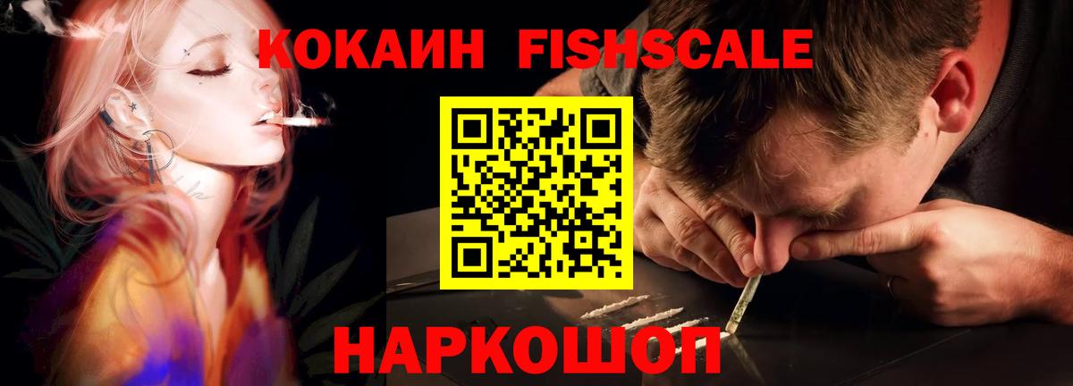 COCAIN VHQ Белгород