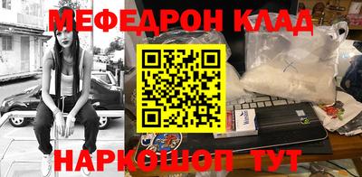 спиды Волжский