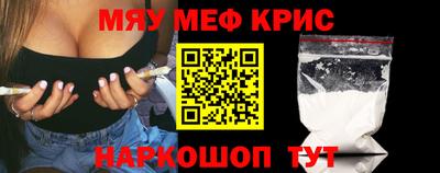 спиды Волжский