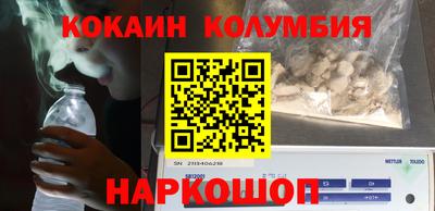 ГАЛЛЮЦИНОГЕННЫЕ ГРИБЫ Волжск