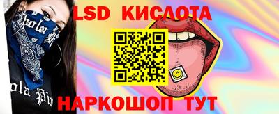 ГАЛЛЮЦИНОГЕННЫЕ ГРИБЫ Волжск