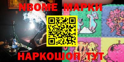 ГАЛЛЮЦИНОГЕННЫЕ ГРИБЫ Волжск