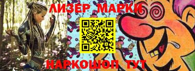 спиды Волжский