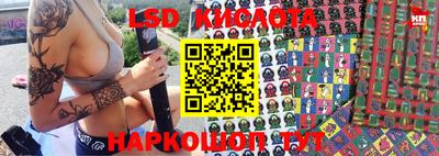 ГАЛЛЮЦИНОГЕННЫЕ ГРИБЫ Волжск