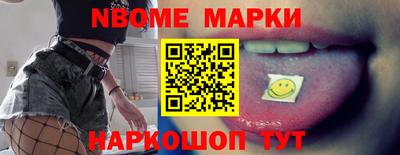ГАЛЛЮЦИНОГЕННЫЕ ГРИБЫ Волжск
