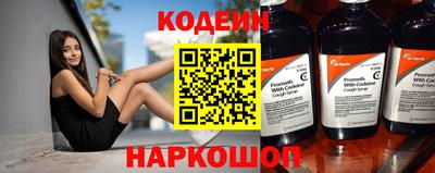 ГАЛЛЮЦИНОГЕННЫЕ ГРИБЫ Волжск