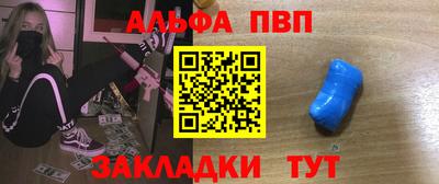 спиды Волжский