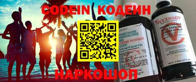 спиды Волжский