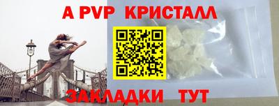 спиды Волжский