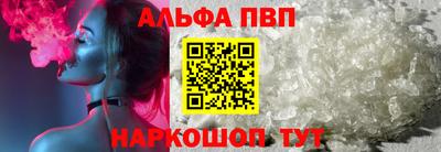 ГАЛЛЮЦИНОГЕННЫЕ ГРИБЫ Волжск