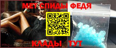 спиды Волжский