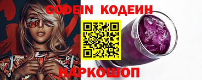 ГАЛЛЮЦИНОГЕННЫЕ ГРИБЫ Волжск