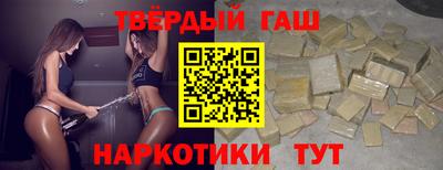 спиды Волжский