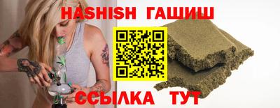 спиды Волжский
