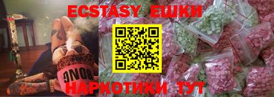 спиды Волжский