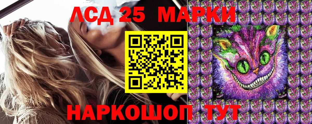 купить наркотики цена  Вход с VPN  Белгород  Марки NBOMe 1,8мг 