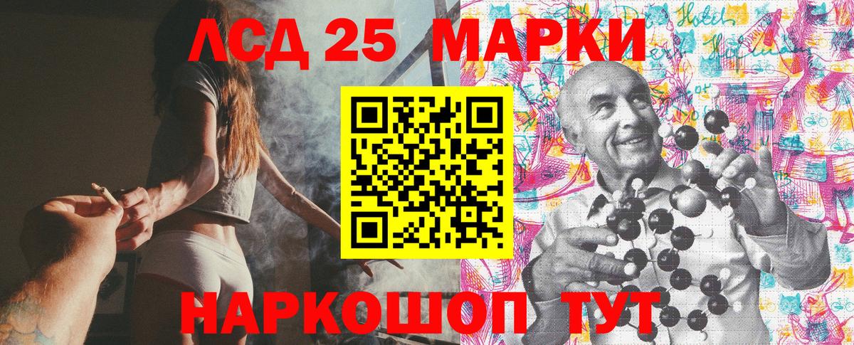 Марки N-bome 1500мкг Белгород