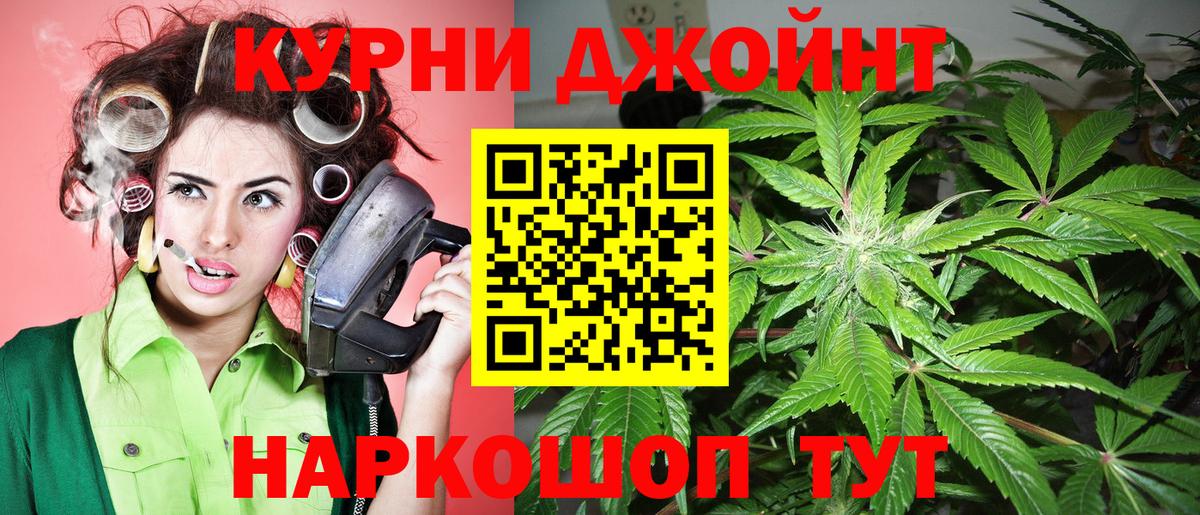Бошки Шишки LSD WEED  Бошки Шишки марихуана  МАРИХУАНА марихуана  Вход с VPN  Белгород 