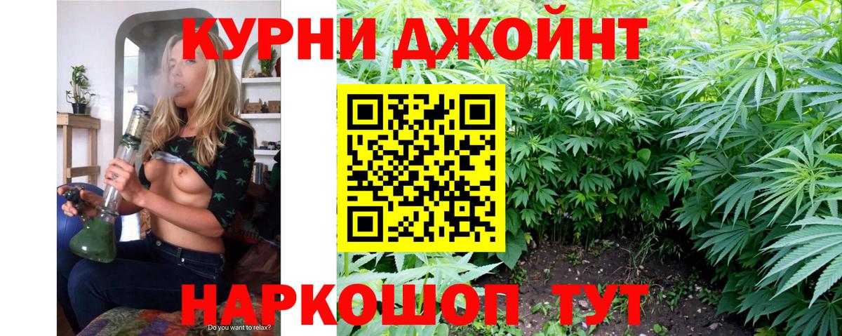 Канабис SATIVA & INDICA Белгород